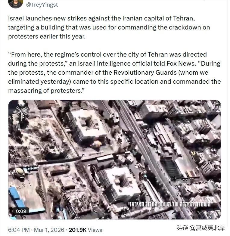 以色列对伊朗首都德黑兰发动新一轮袭击，目标是一栋曾被用于指挥今年早些时候镇压抗议