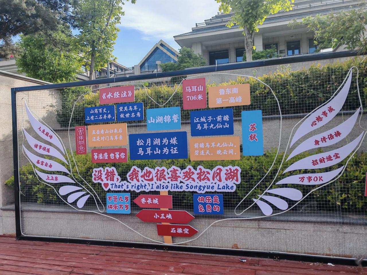 最近有一个非常流行的词叫班味，其实形容我们这样的打工人还挺确切的。下班之后我就喜