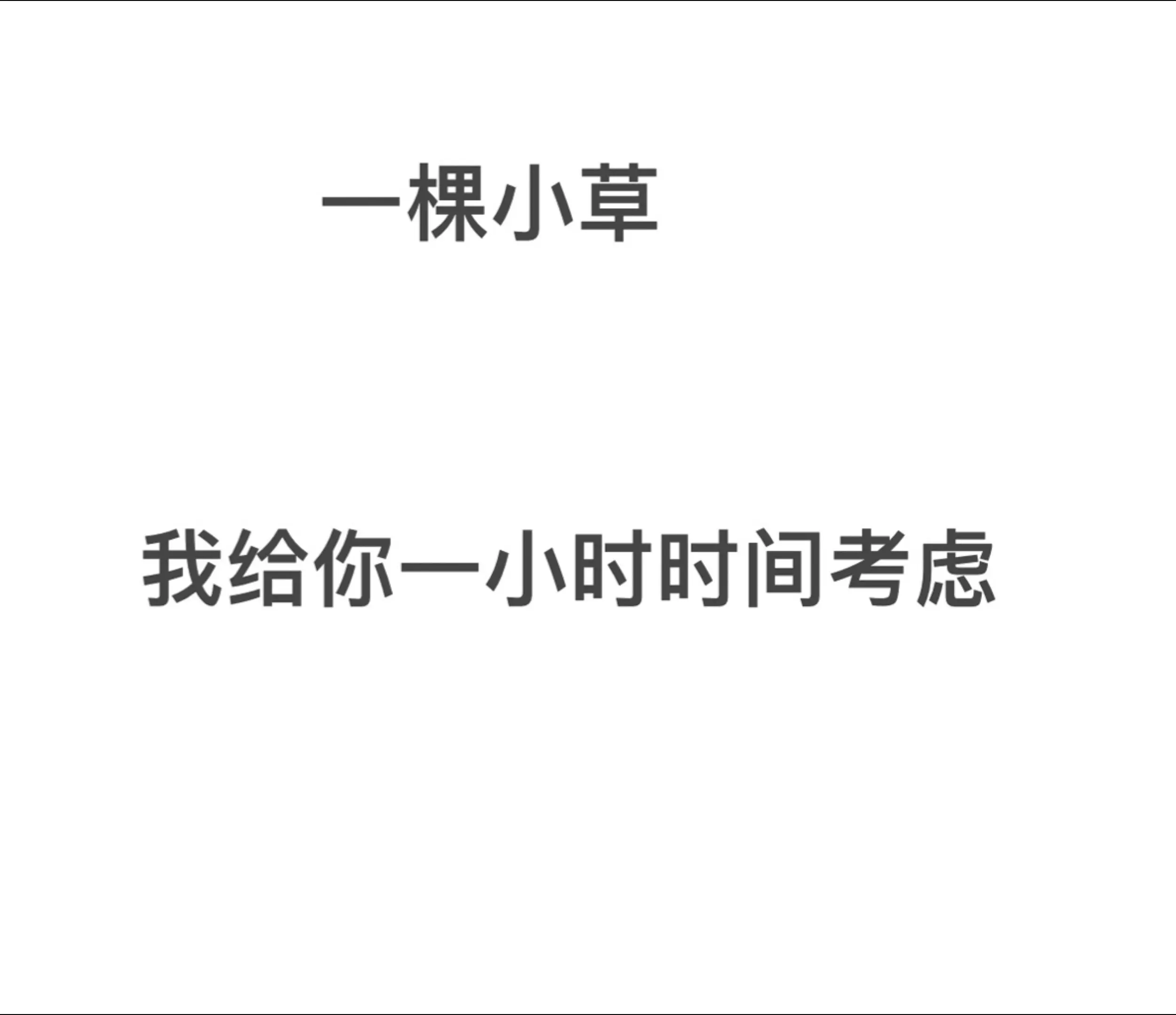 给你一小时时间考虑清楚，证明你的塞尔维亚进口（实战冠军）是否具备真实狩...