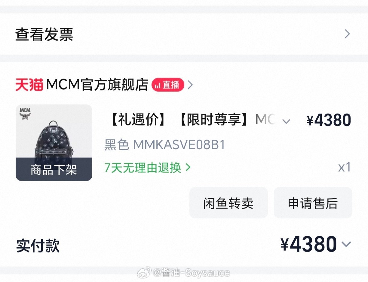 五年前买的，现在中号涨了百分之100多了，太高贵了