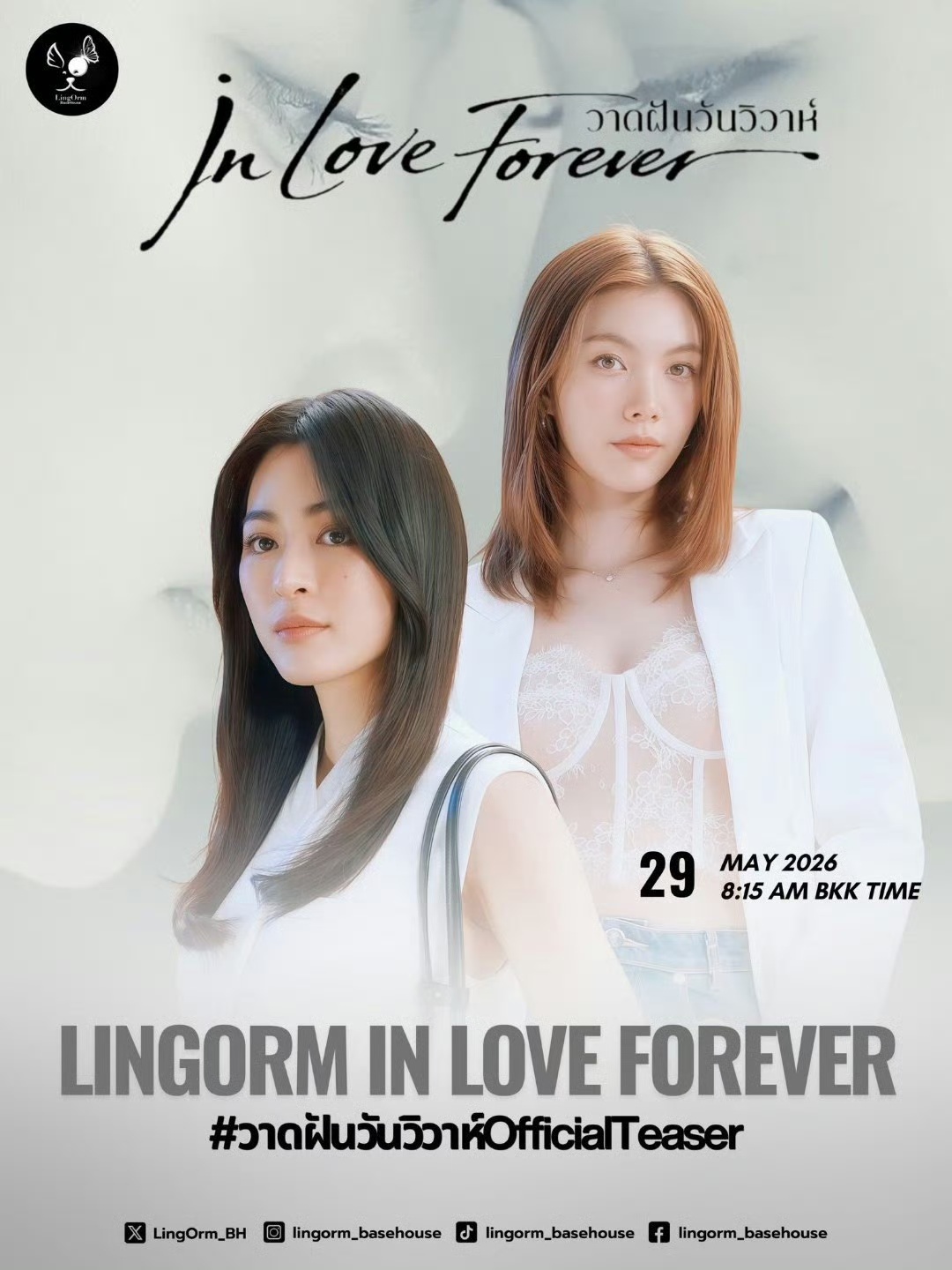 lingorm  这个封面排版，有一种回家的诱惑的感觉