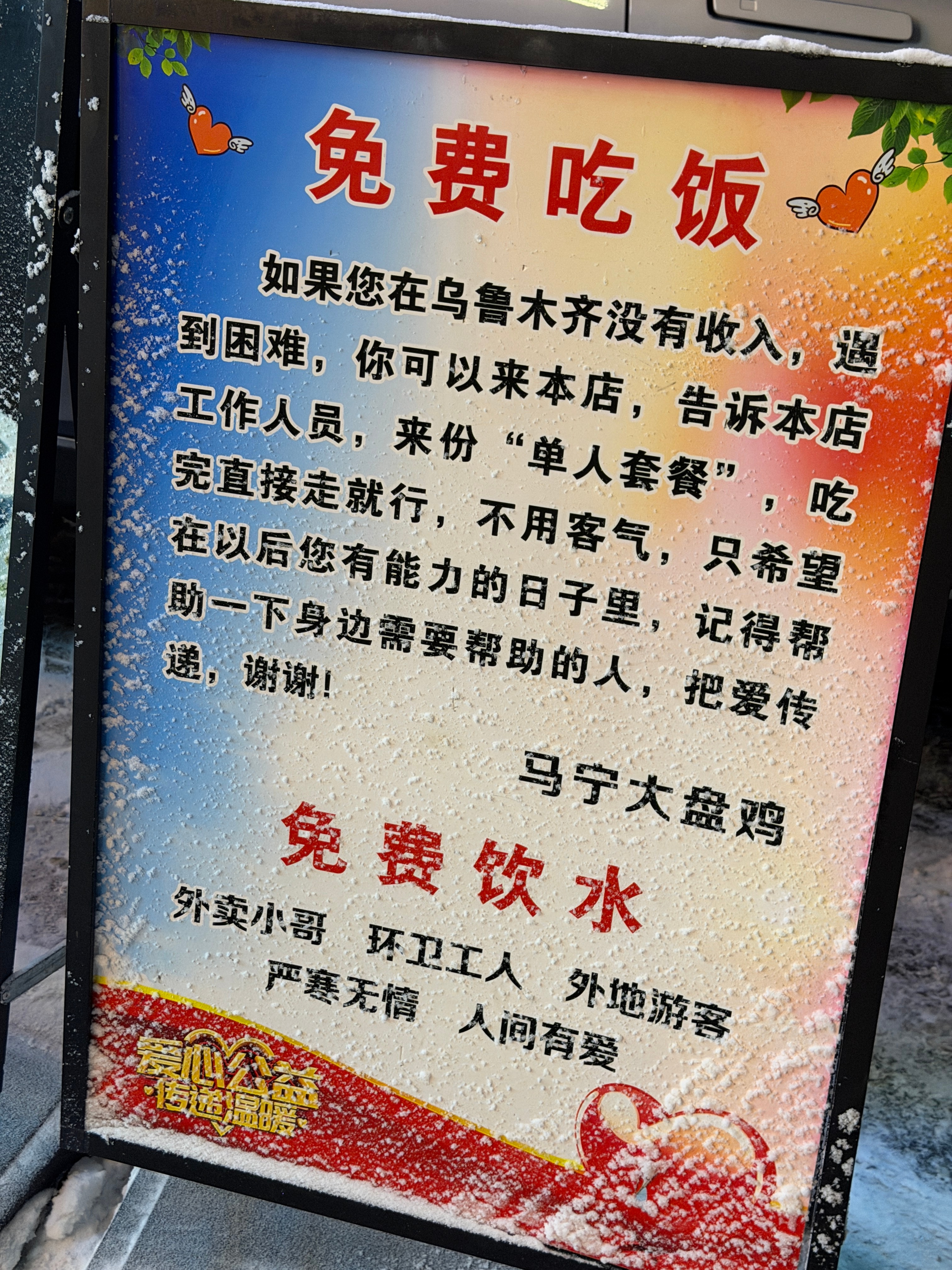 新疆好人蔚来全新es8西安自驾新疆