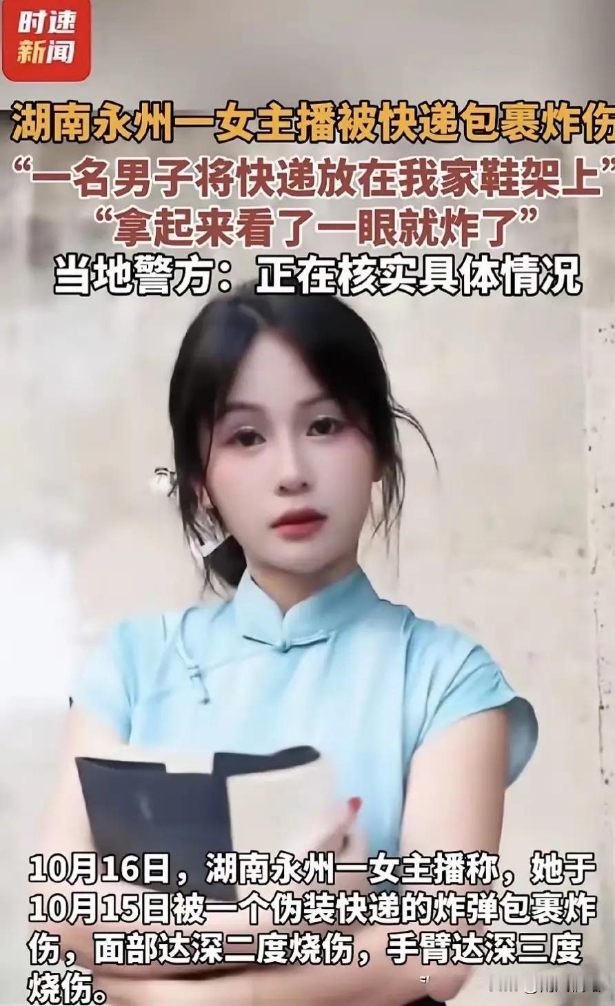收到网友寄来的包裹，一打开就炸了。为啥啊！这网友是个理科天才吧！快递小哥分拣没事