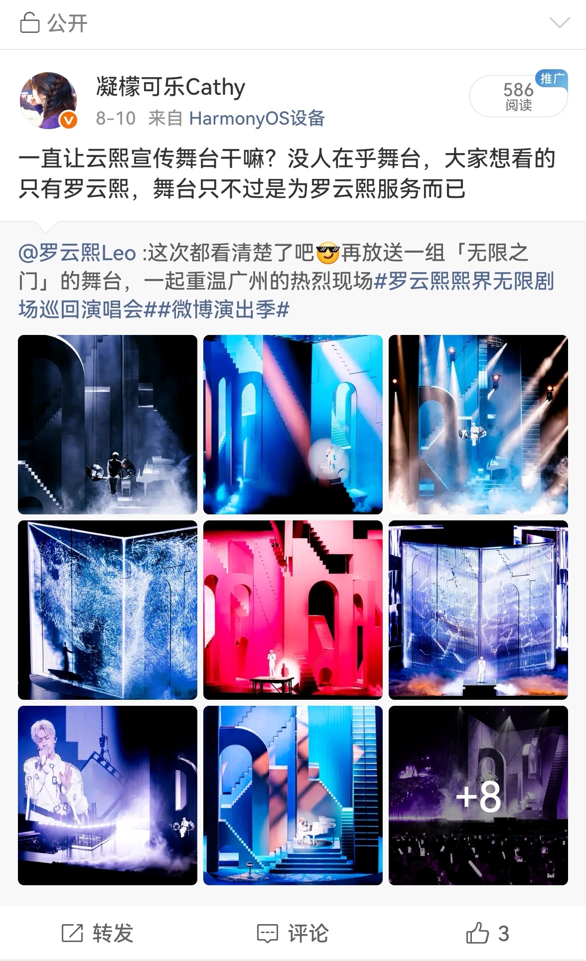 熙，对不起，没get到你的意思宝子真的有开心事儿会第一时间分享给粉丝哎 