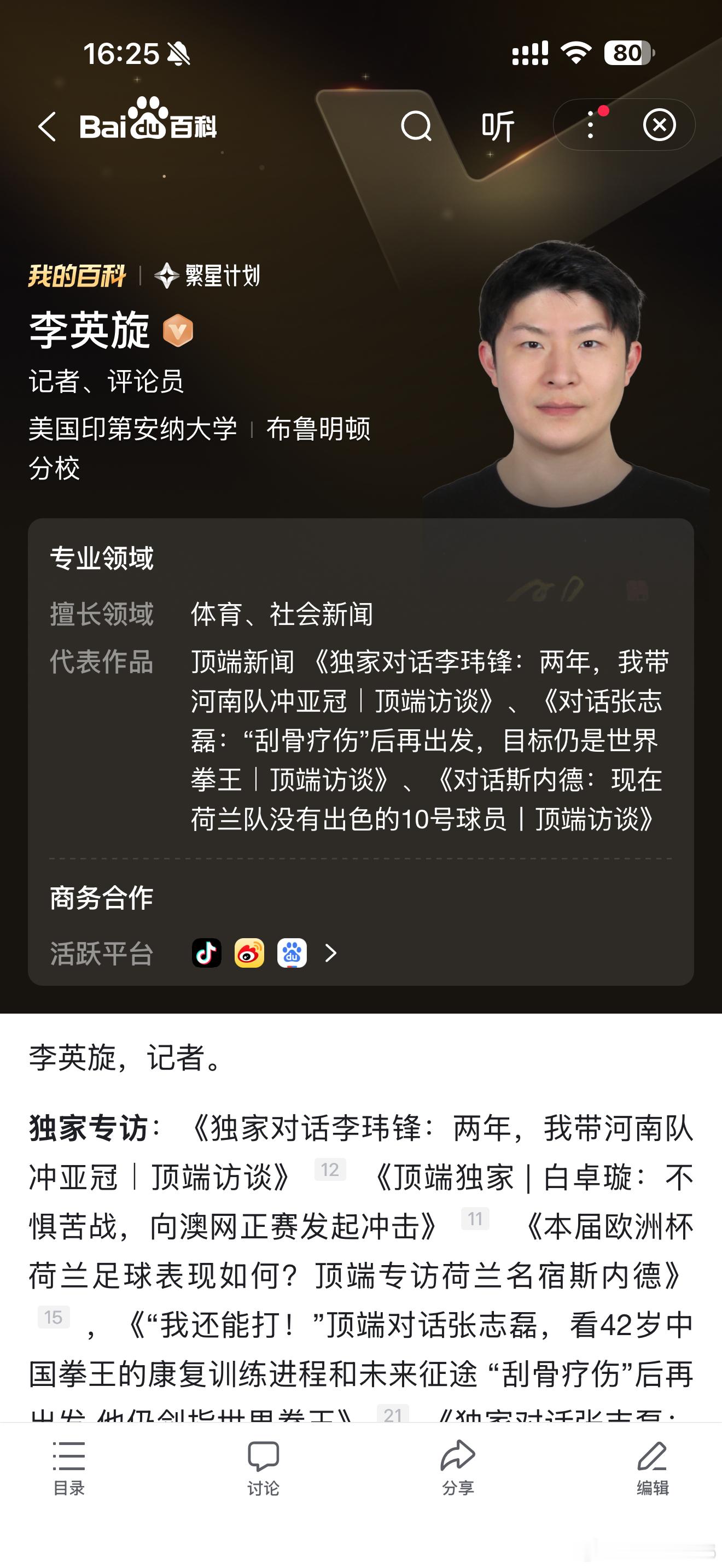 我感觉我需要一张全新的形象照，但是又不想要太正式的形象照，有没有推荐的休闲造型？