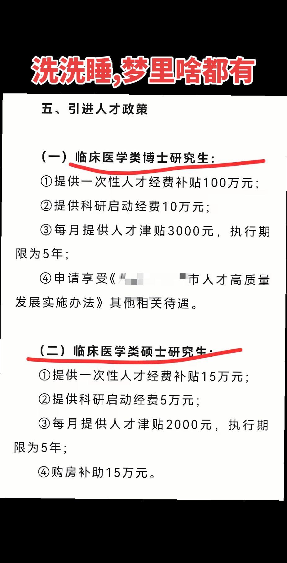 人才引进政策 人才认定条件 信阳方正电脑会计学校 申请条件解读