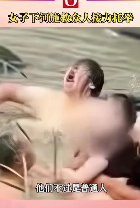 这个夏季最美丽的女人出现了，她就是唐燕！江苏溧阳一辆小车追尾失控翻下河中，司机昏