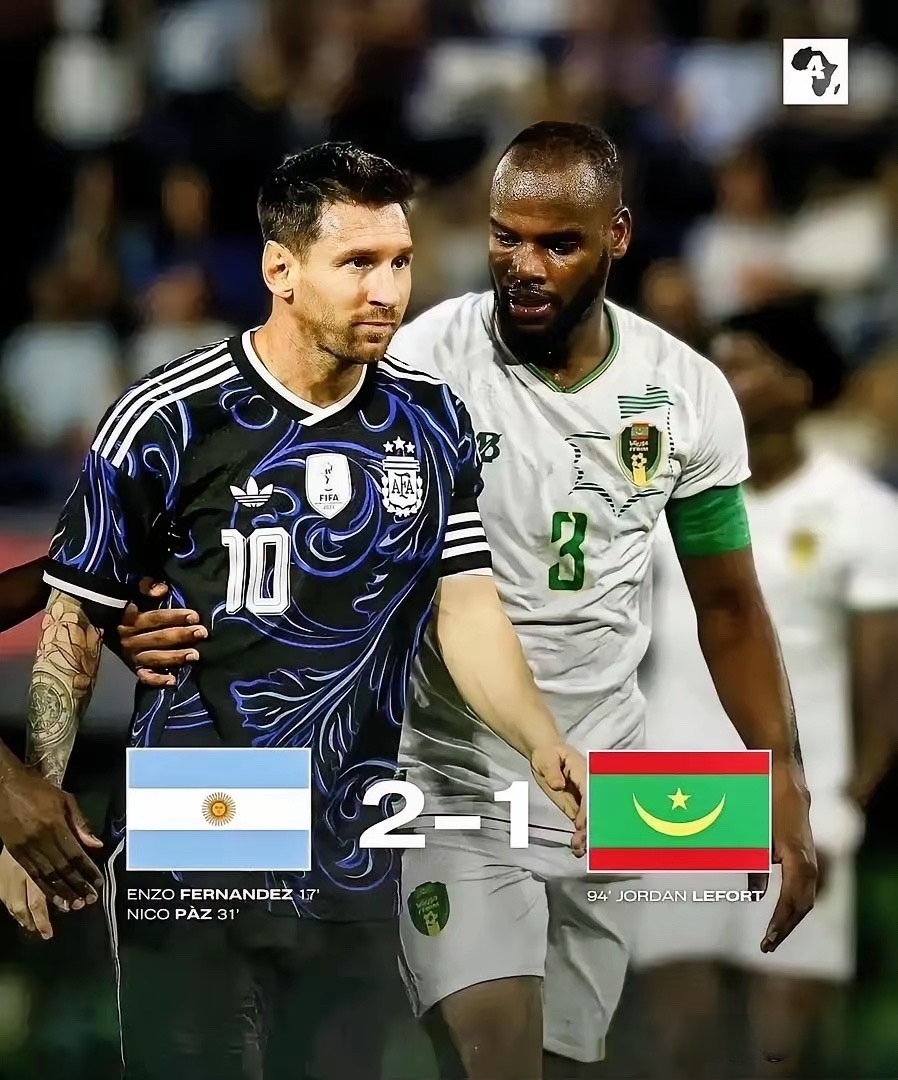 球王也显老态了，梅西对阵世界排名第115的弱队都没能进球！今天上午的热身赛，阿根