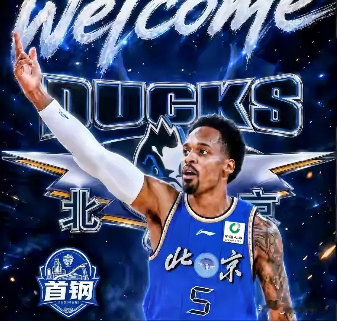 辽篮白忙活一场，北京首钢签约巴里.布朗，韩德君目标瞄准 NBA 冠军锋卫摇摆人。