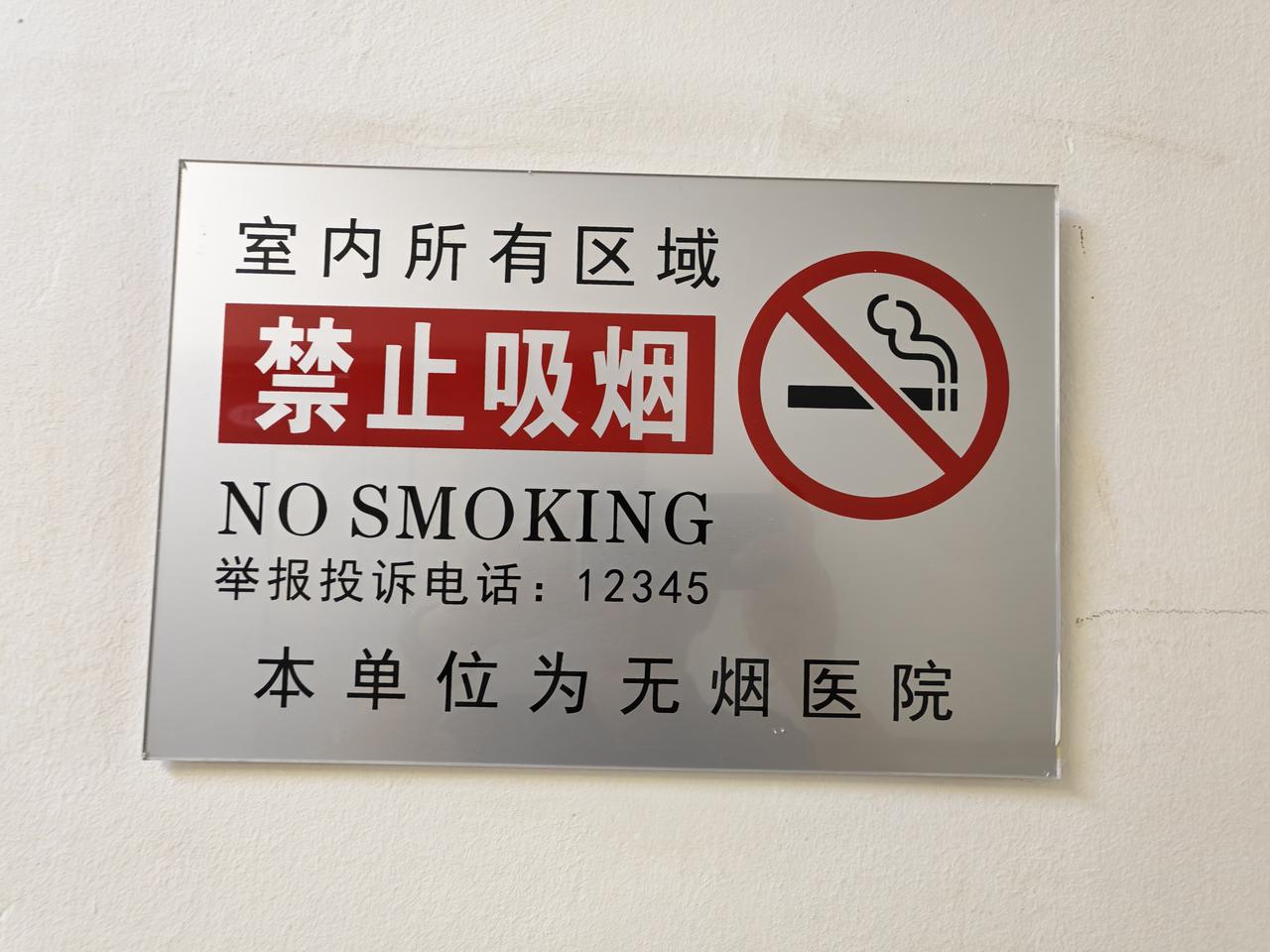 12345是市长热线，是着力解决群众民生问题的便捷通道。这种事还是不要麻烦123