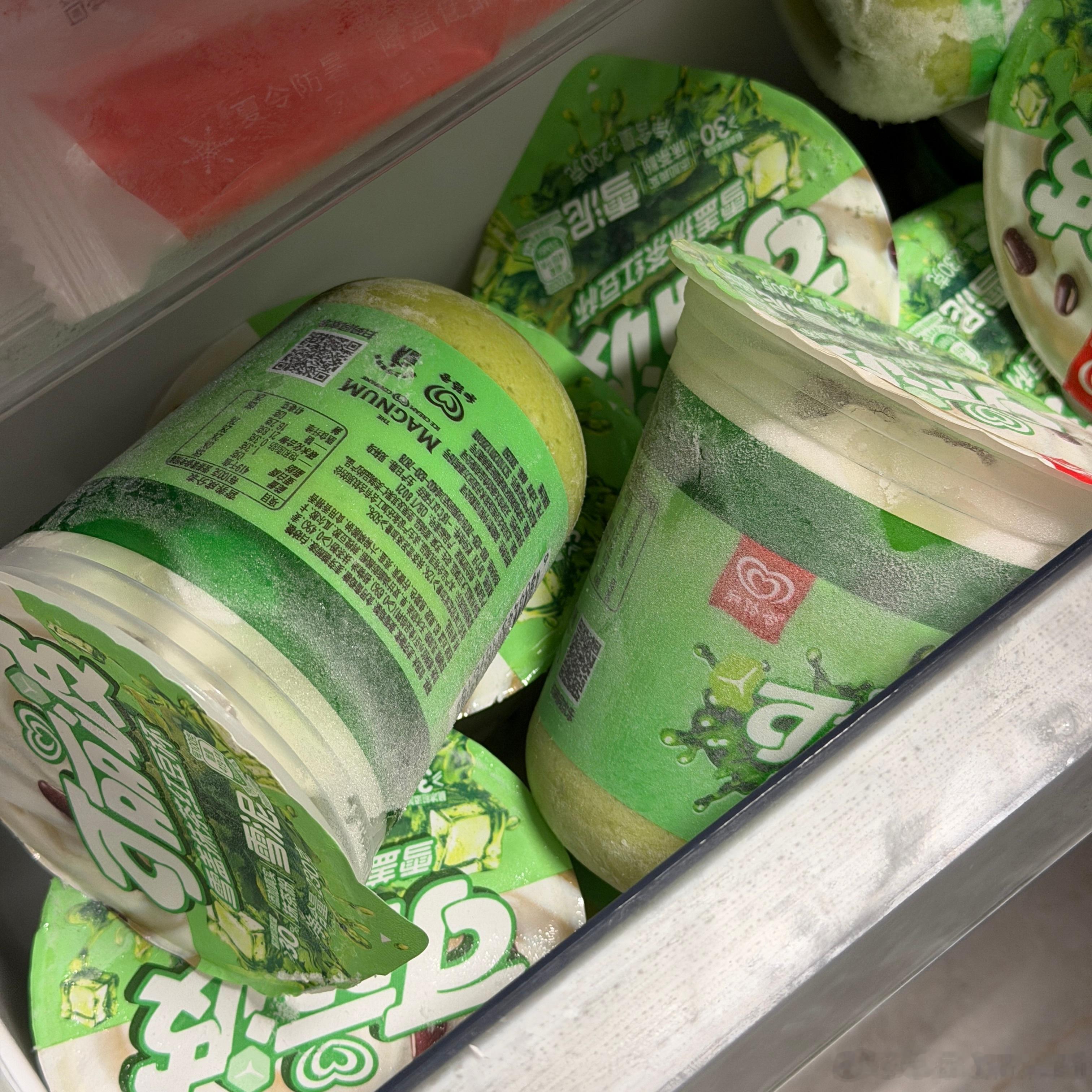 我靠我小时候的白月光回来了 以前这个叫绿野仙踪现在变了但我还没吃不知道还是不是那
