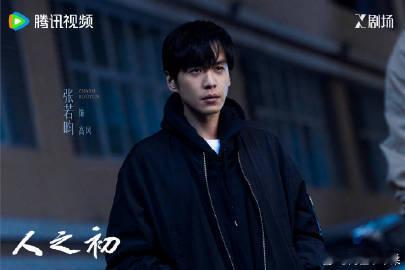 谁懂这几张脸同时出现在一部剧 《人之初》这阵容简直是内娱的顶级配置！张若昀、马思