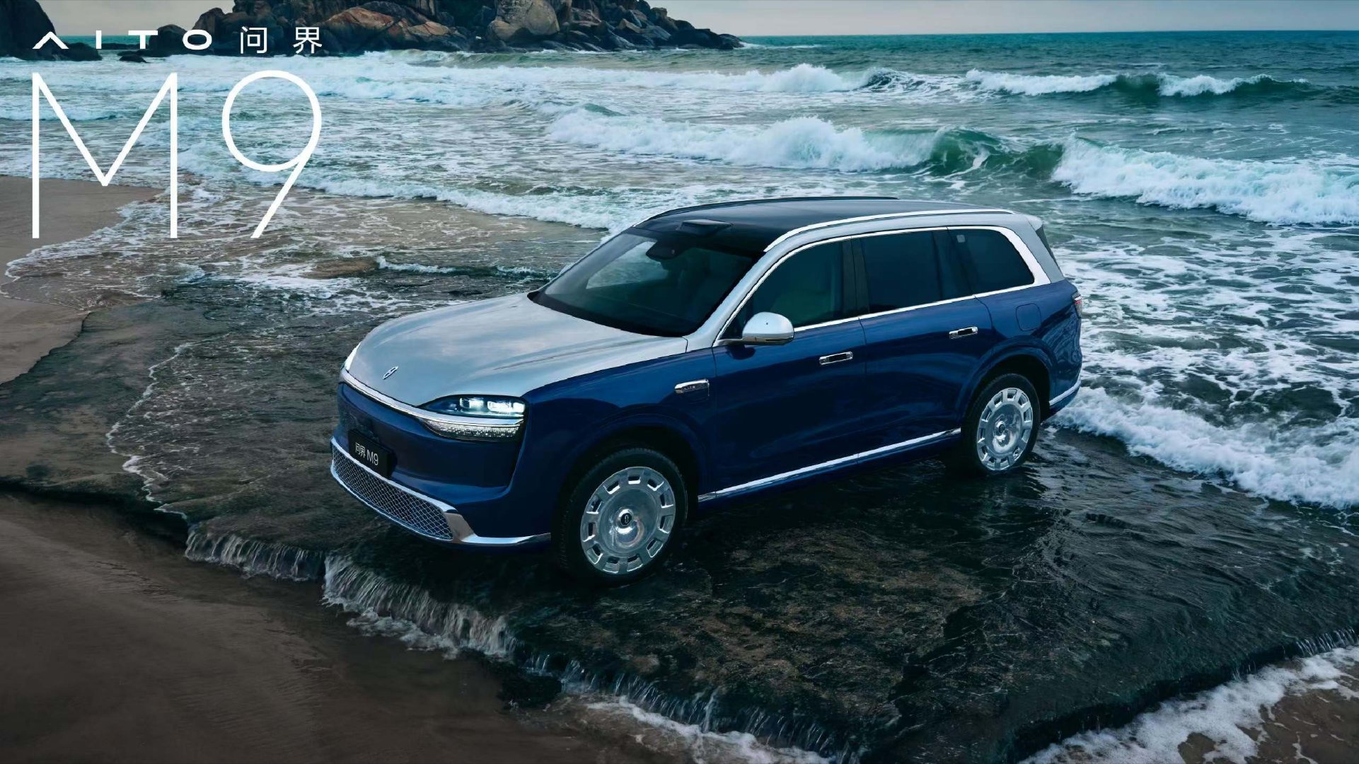 问界M9的新颜色这台车是50万以上的suv销冠，看看新款还能玩出什么样的花儿来大