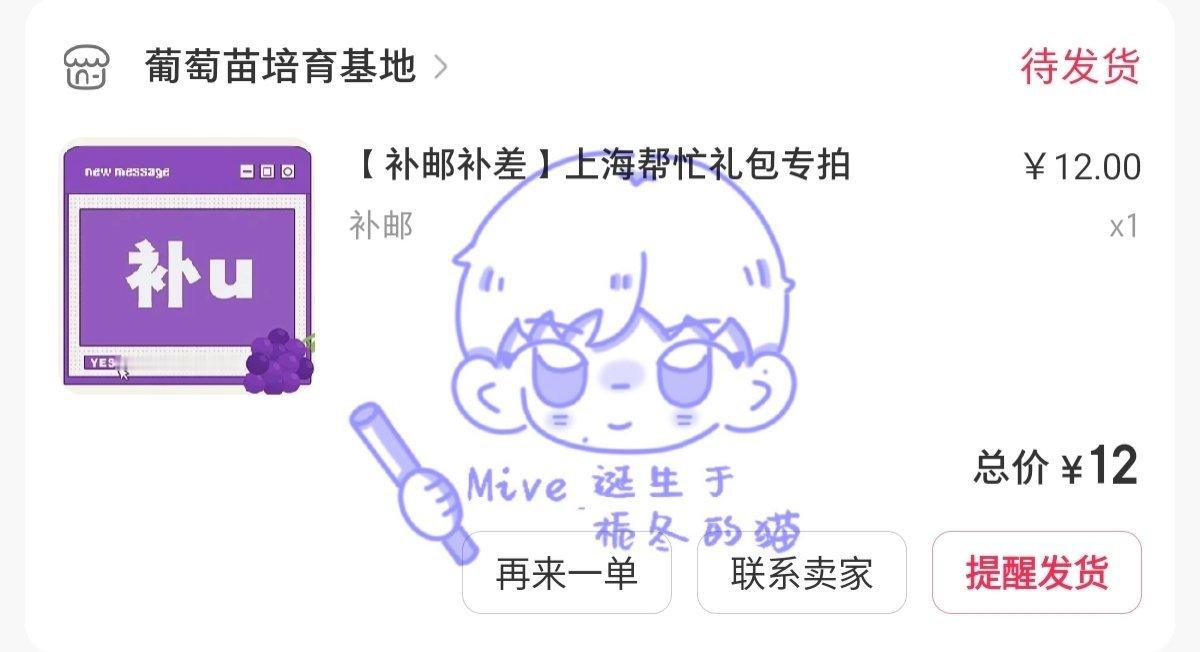 O...快十天了忙完忘发了😢 