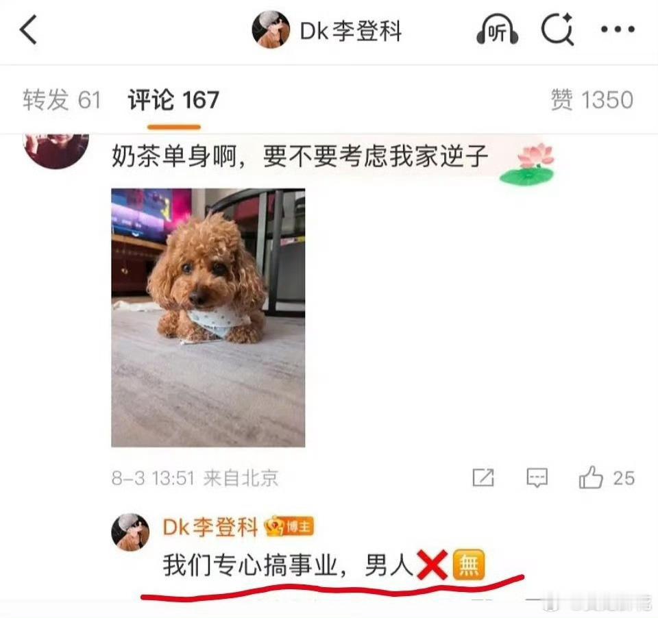 娜扎经纪人回应娜扎恋情，疑似与张云龙已分手。娜扎疑似与张云龙已分手 ​​​