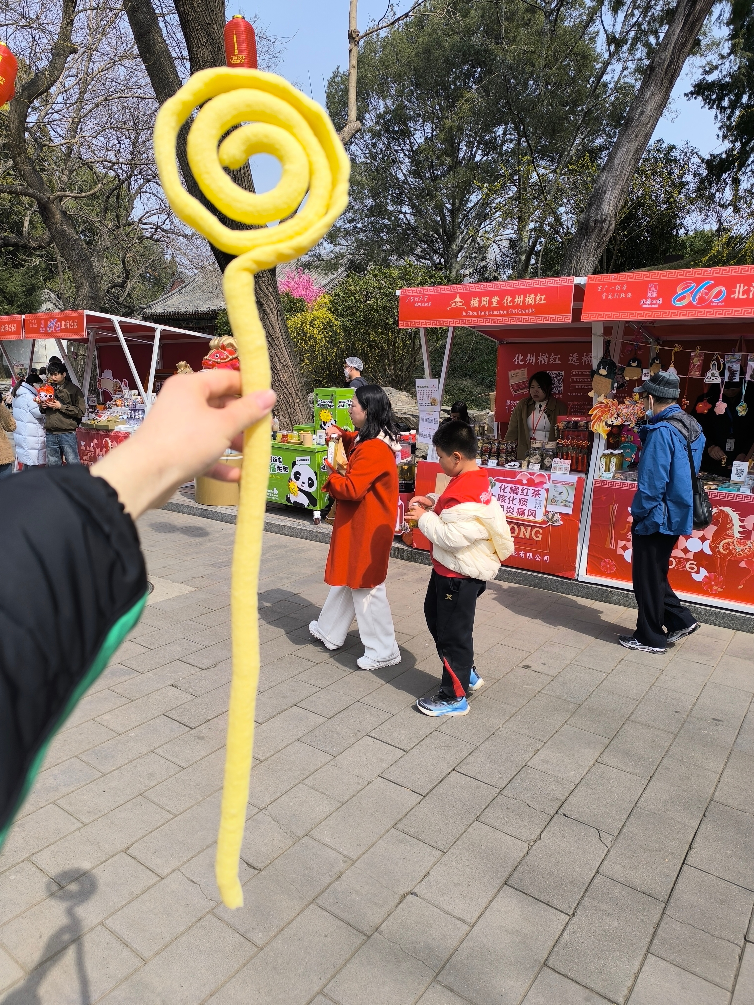 蹦白老头杵了根蹦白的白拐蹦棍儿玻利瓦尔英雄之地今日平凡