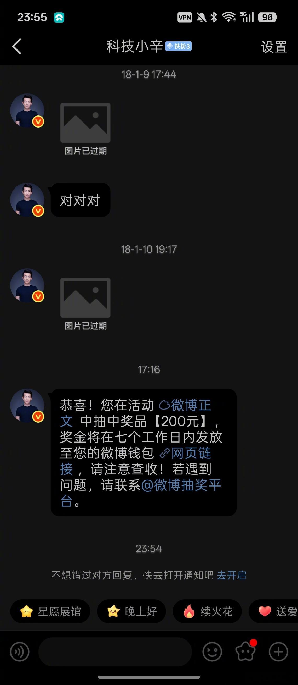 哈哈😃，薅了辛总200蚊。丫的我还以为是骗我呢​​​