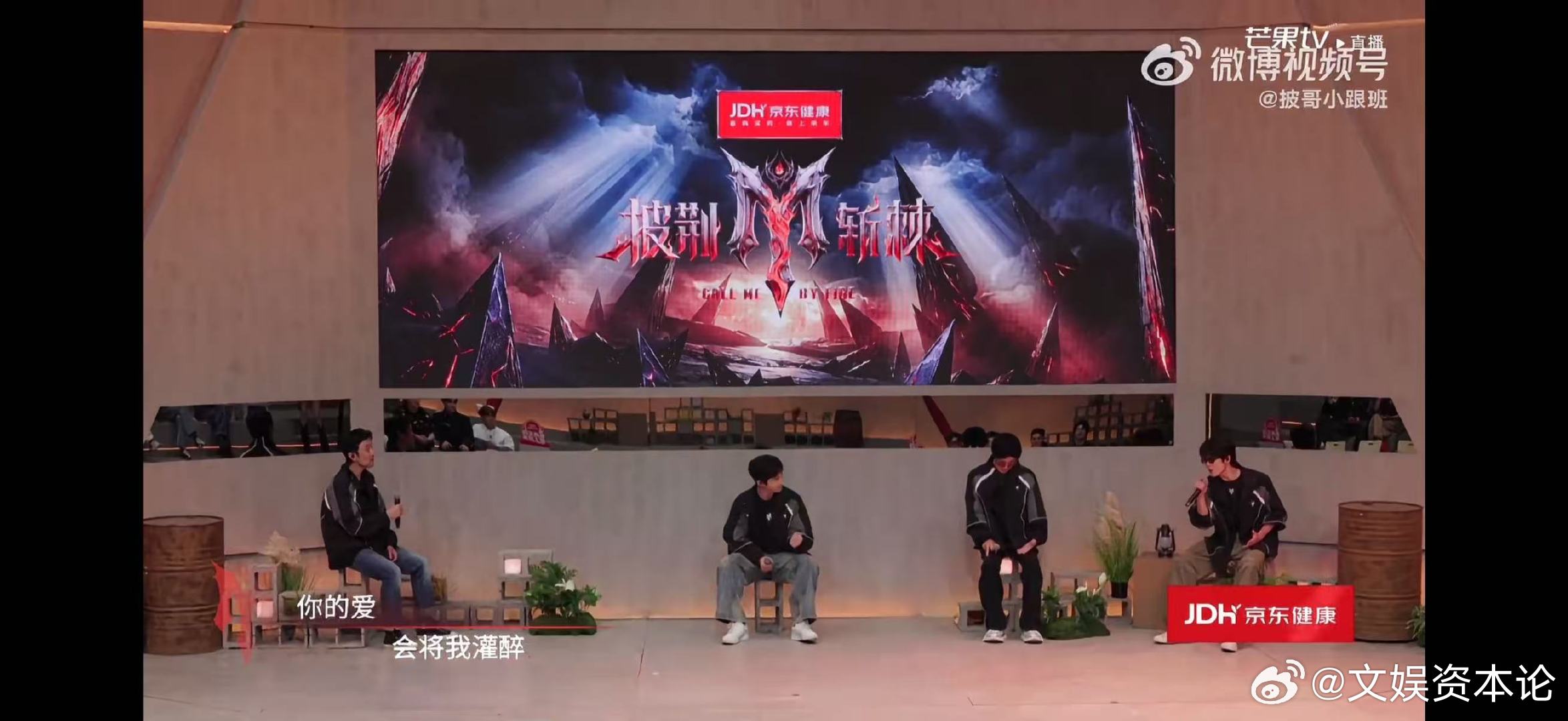 孙楠部落四公小考第一披荆斩棘四公小考恭喜孙楠部落斩获四公小考第一，Dear Jo