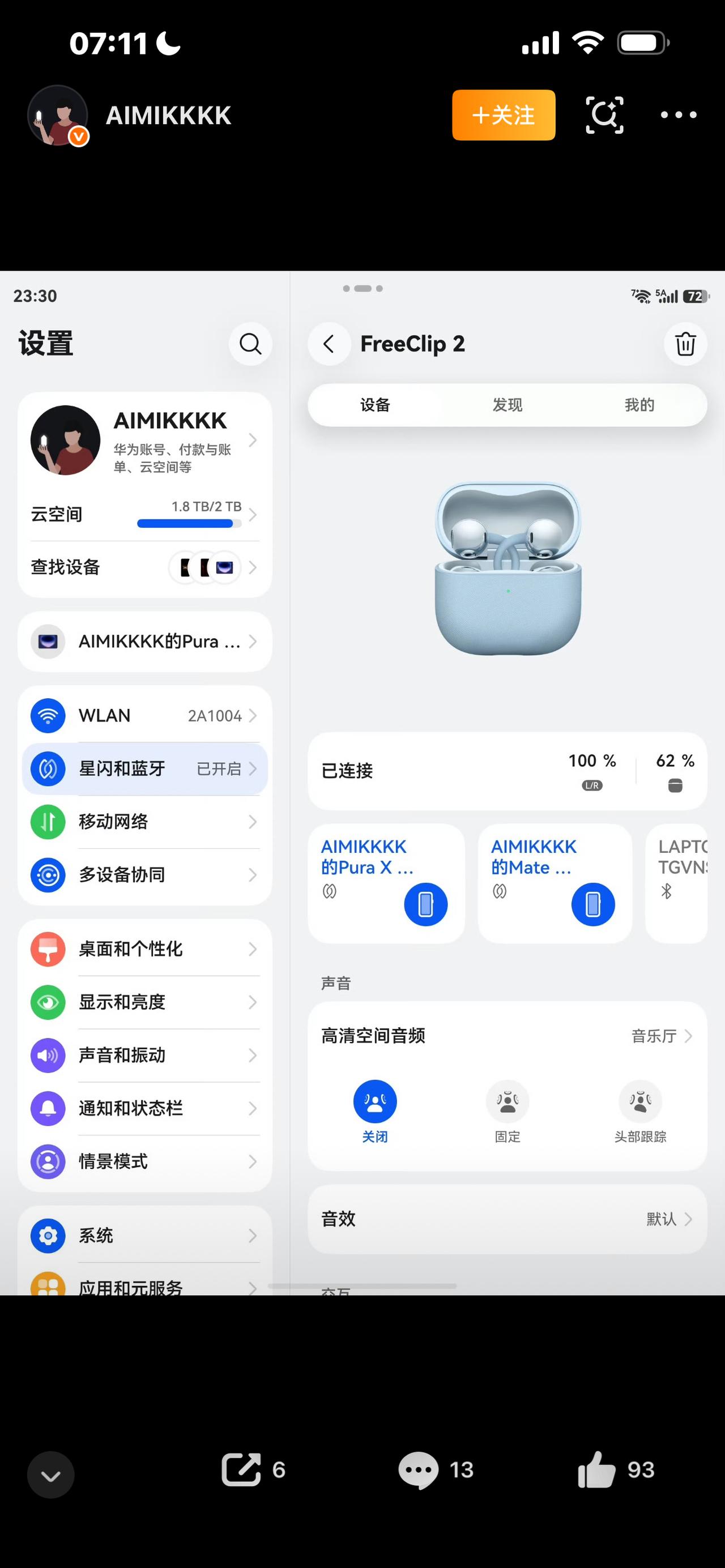 为什么现在这么流行耳夹式耳机
不知道大家有没有发现，现在逛街、办公室、健身房，越