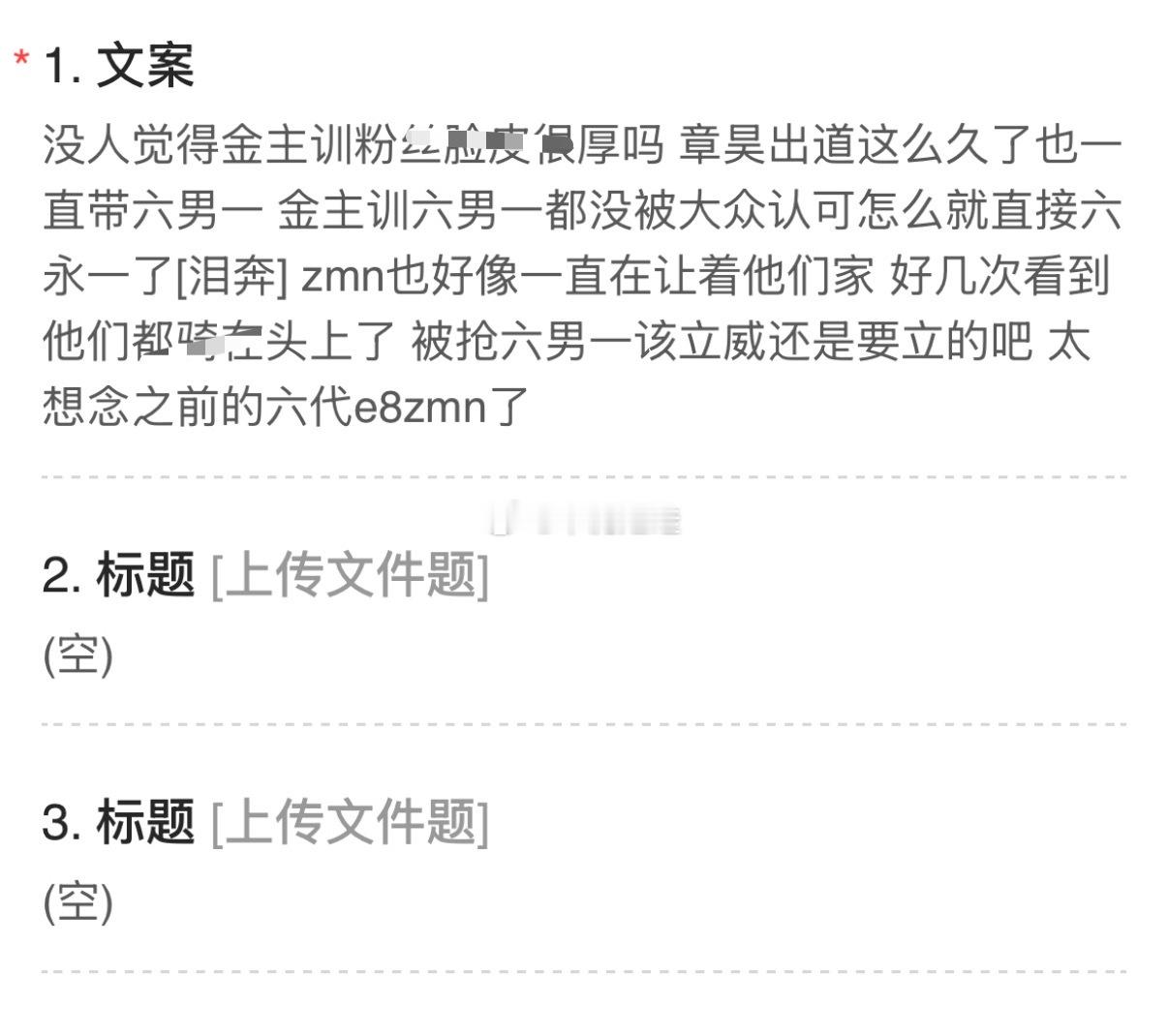 一段瑞萍金主训 章昊 