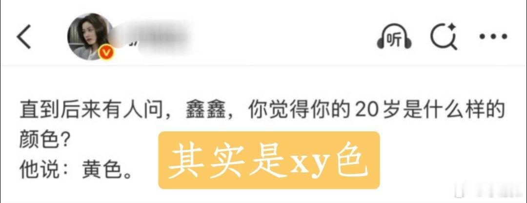 我笑吐了 