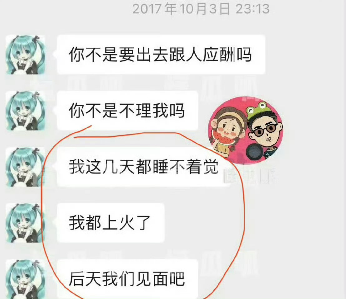 刘奶奶曾经和前任干柴烈火！[doge][doge][doge] 