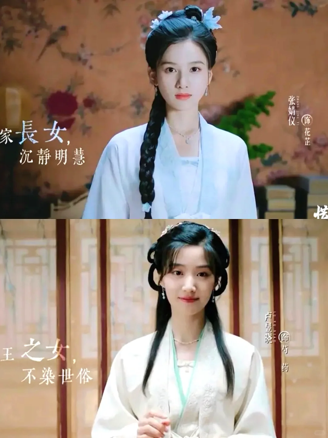 妈呀❗新剧定档❗全员美女阵容好绝❗❗