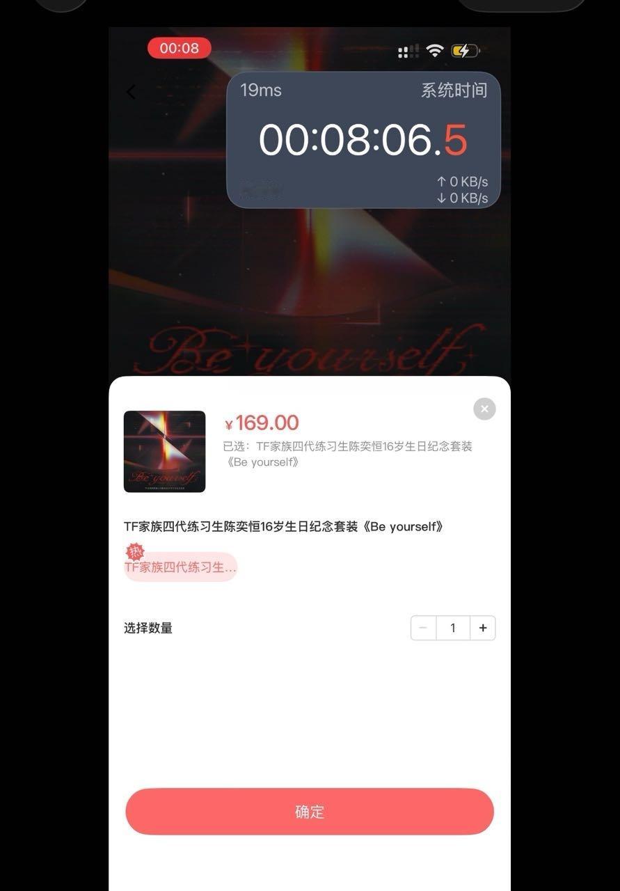 陈奕恒生周8分06秒热销生日娃娃11分08秒热销🔥 