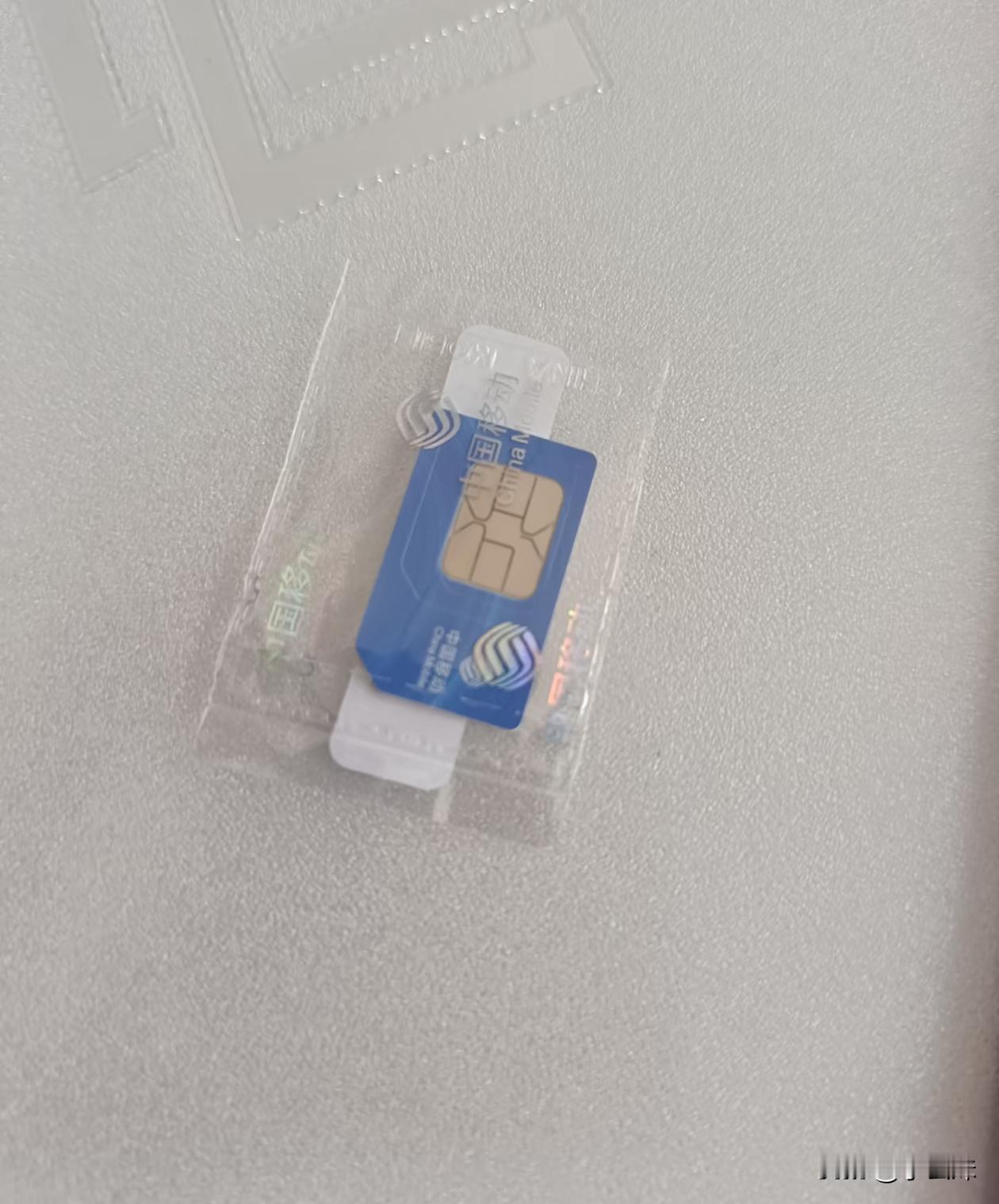 通知书里的这个卡有啥用？