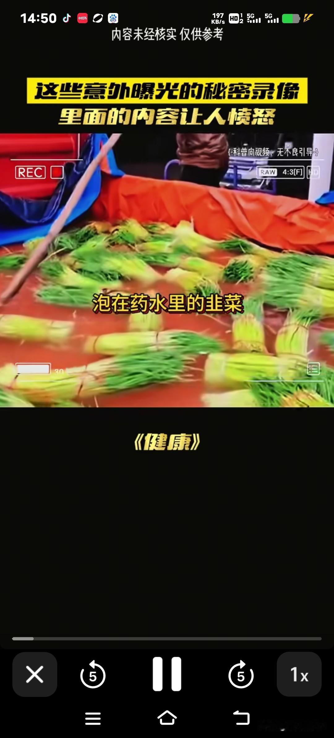 麻六记美国店刚开业就出岔子！不少去吃的顾客吃完后上吐下泻，当地卫生局火速介入调查