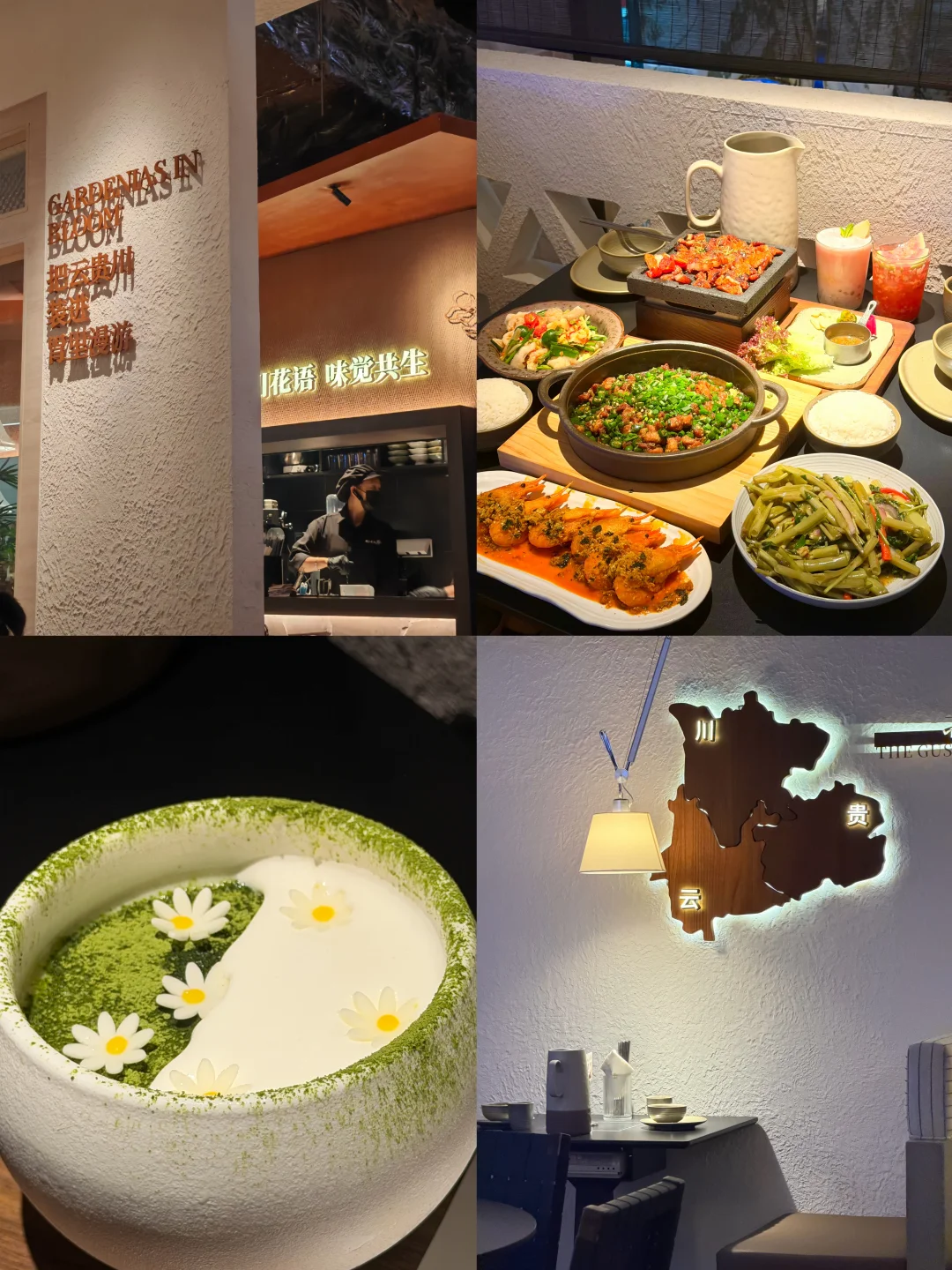广州宝藏bistro！聚餐松弛感拉满✨