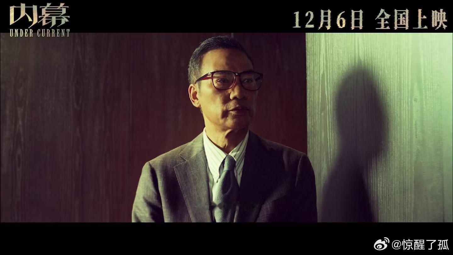 方中信饰演的慈善主席气场好强，善款变赃款的设定好敢拍，12月必看港片！ 