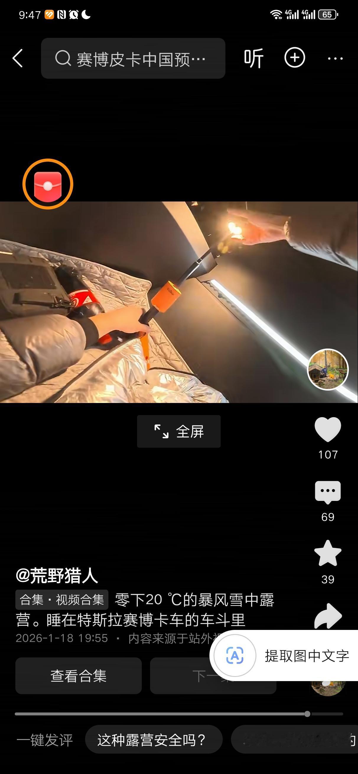 机器人概念有点慢，没办法，个股涨得还是挺多了，但是etf肯定一直往上，一整年。