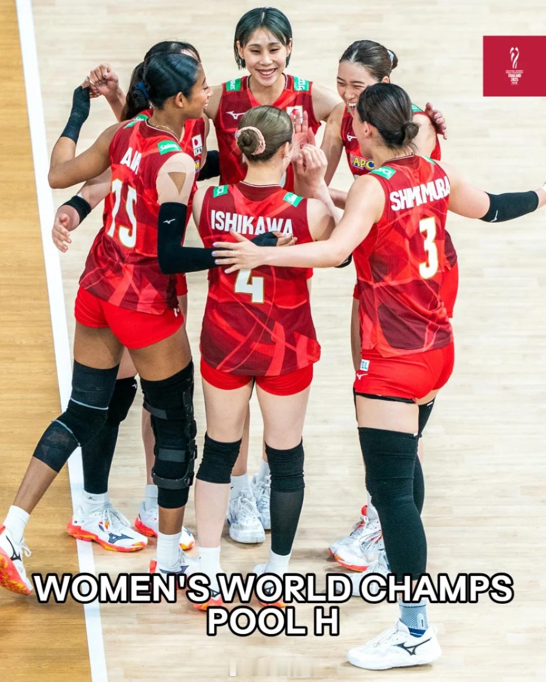 2025女排世锦赛 小组赛H组：国际排联2025年世界女排锦标赛8月22日至9月