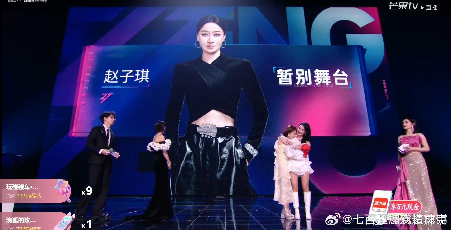 浪姐一公直播如何评价浪姐一公上半场： 