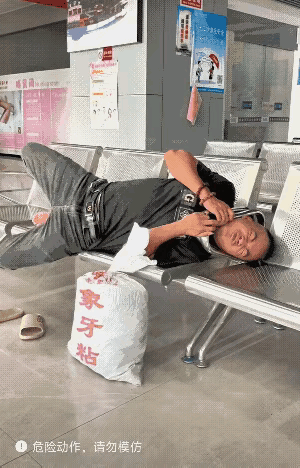 因为这个延误了车算谁的？