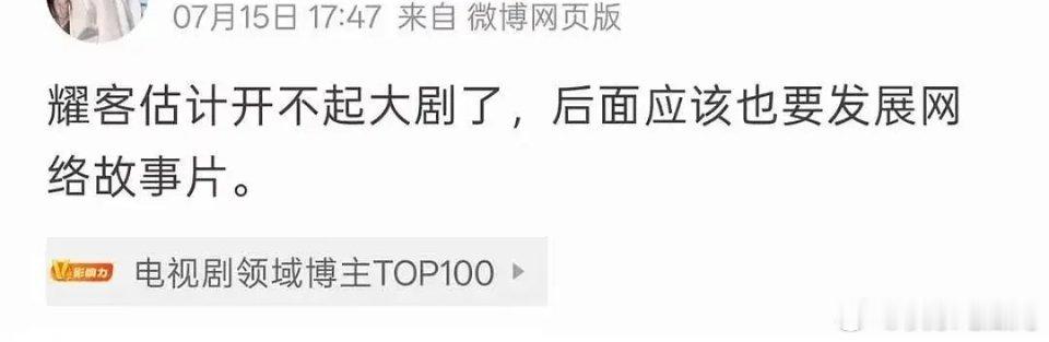 离开cp啥也不是再次体现 