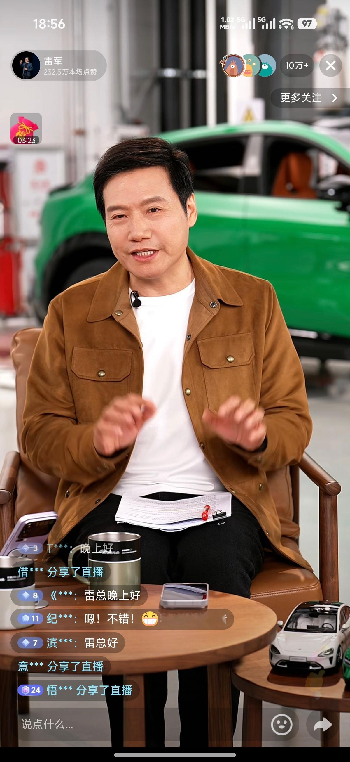 雷军直播开始了，边拆边聊。 