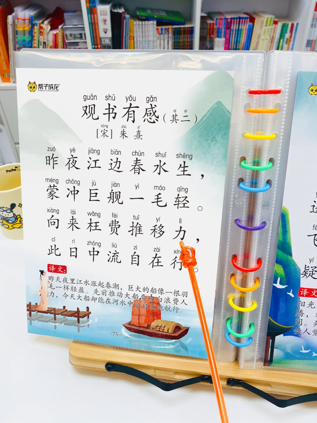 📖古诗背诵同步教材118首，孩子轻松掌握