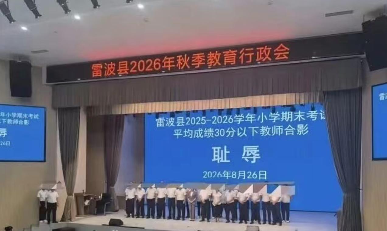 目前的社会发展阶段，特别是疫情之后，教师的职业尊严、获得感正在一步步被摧毁。暂且