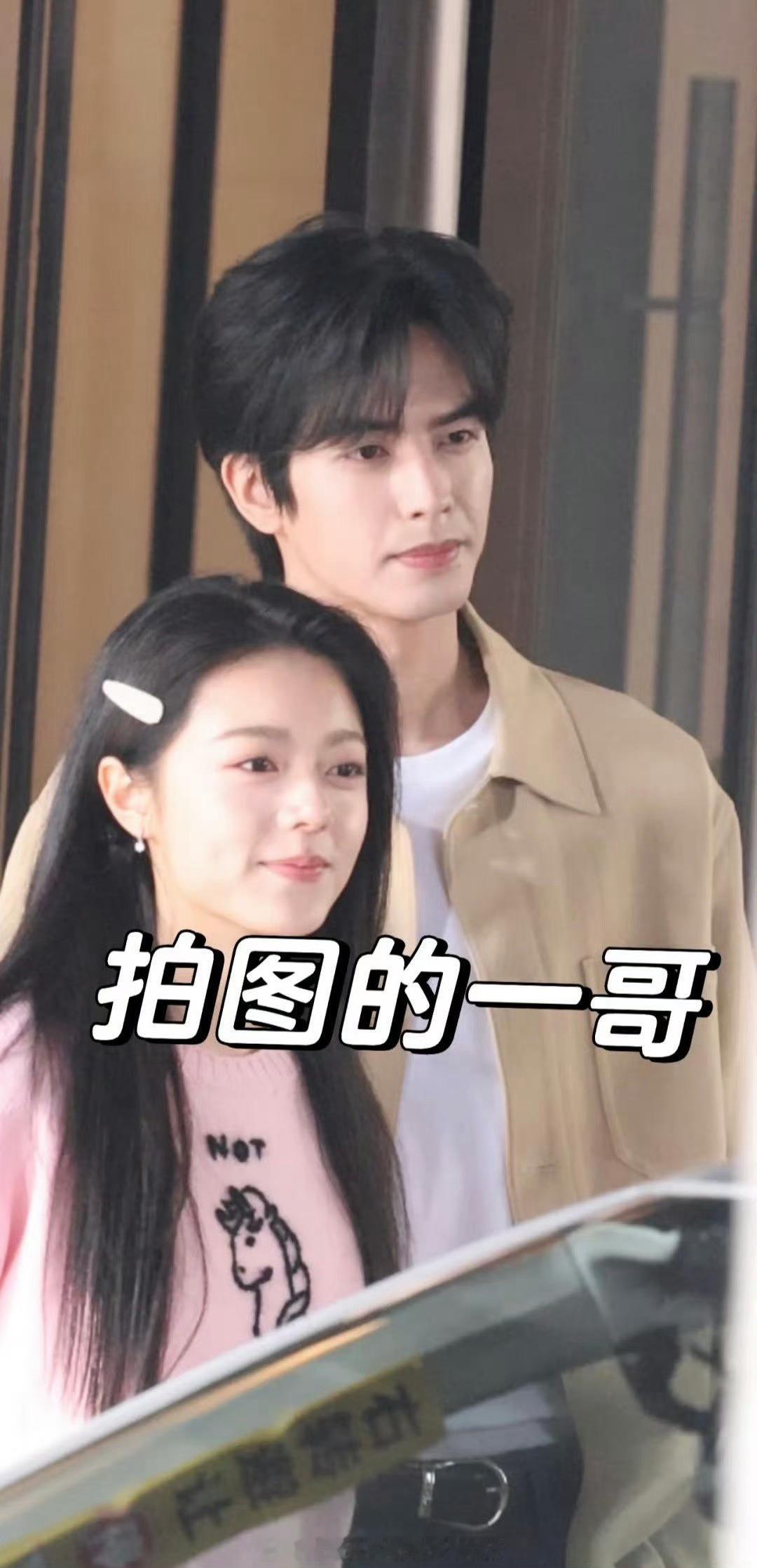 宋威龙赵今麦新剧生图路透  哦莫哦莫，这两个人状态也太好了吧 