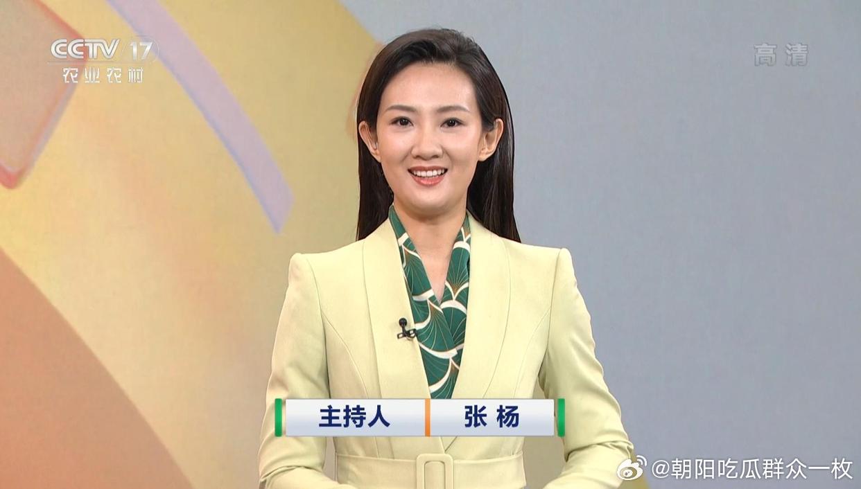 近日，总台央视《新闻直播间》上新一位女主播——张杨。8月16日早晨，张杨首秀央视