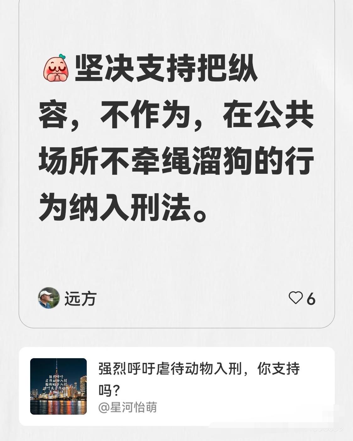 强烈建议文明、规范养犬，对遗弃动物必须严厉处罚！