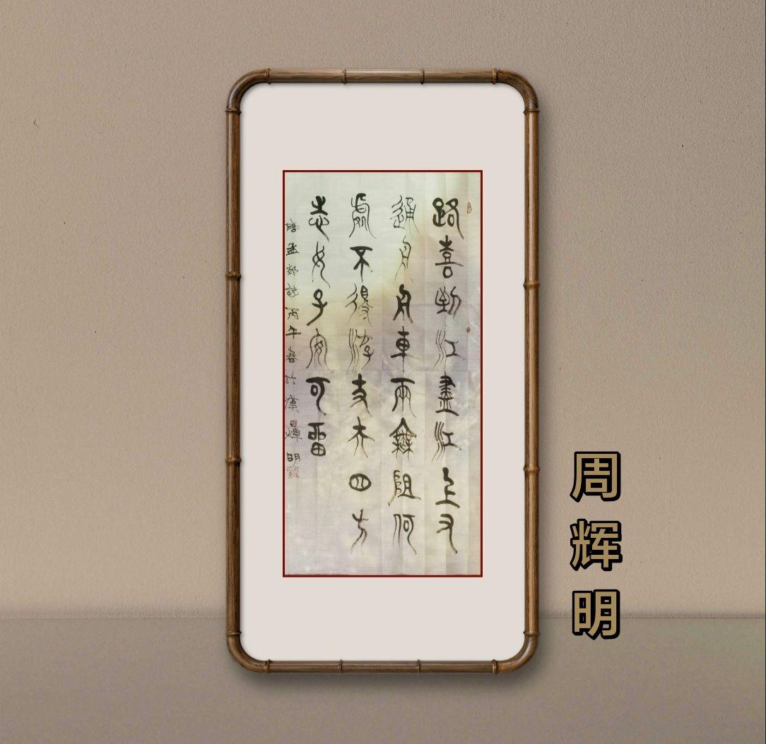 自由自在了，才有创造力！笔尖上的修行 创作者中心