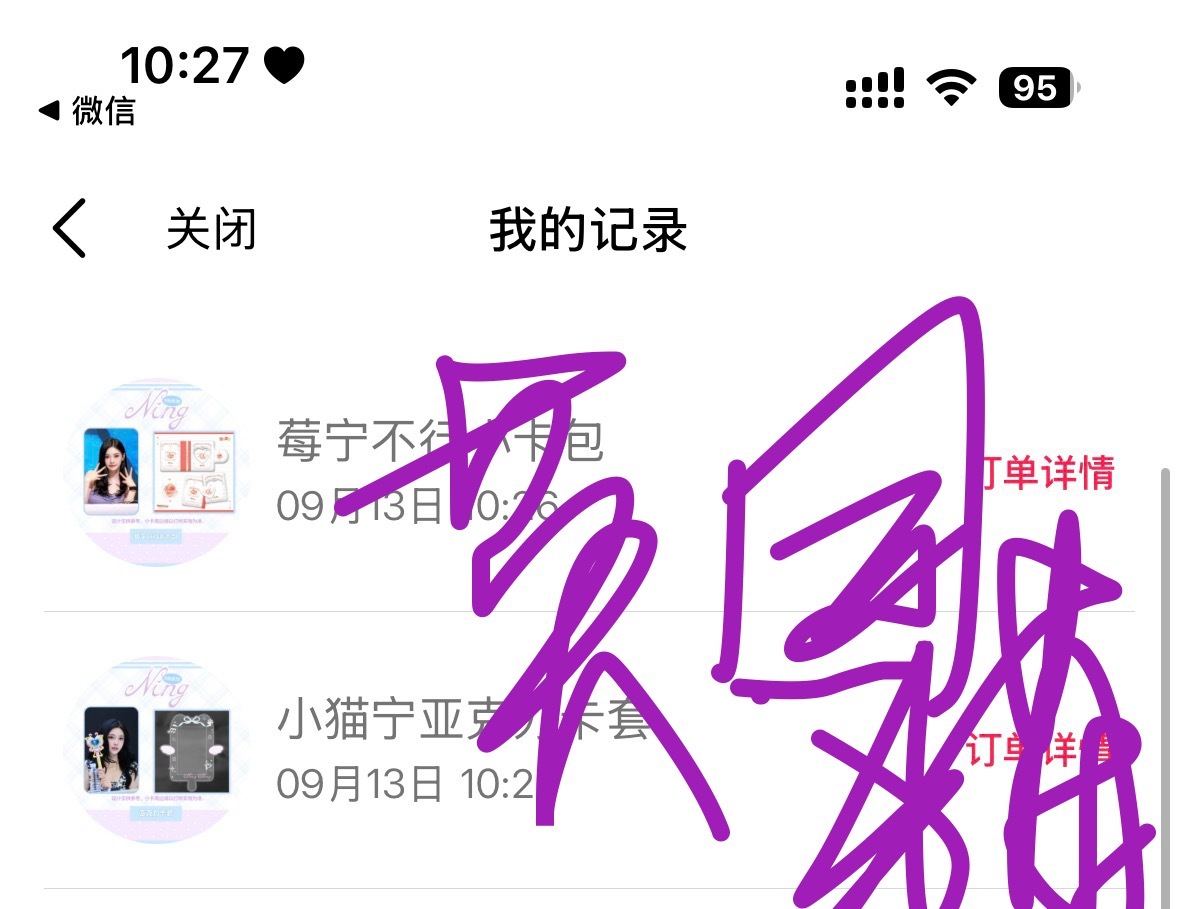 我打住不抽了[流汗] ​  ​​​