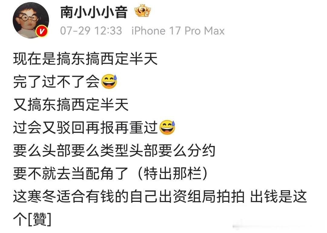这么凉的吗 