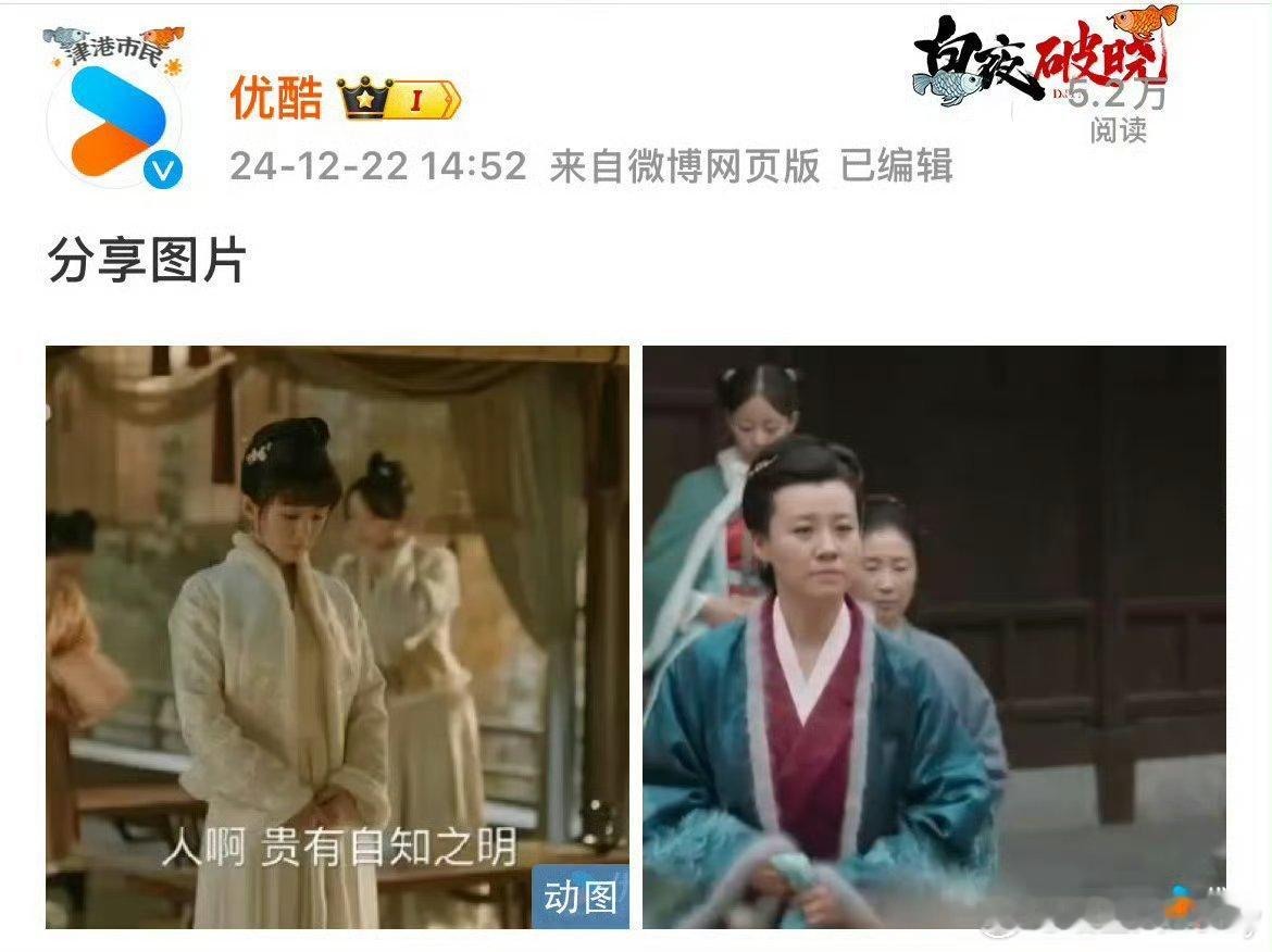 湖南卫视声明 哈哈哈，优酷内涵来了[哈哈][哈哈]优酷你怎么也发完就删[笑cry