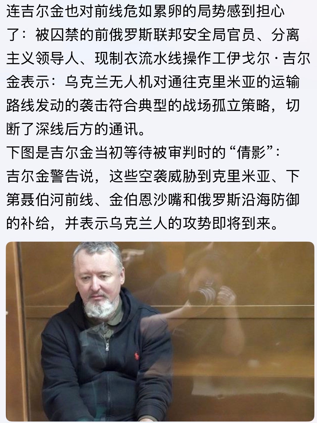 乌克兰人的攻势即将到来！俄乌战争