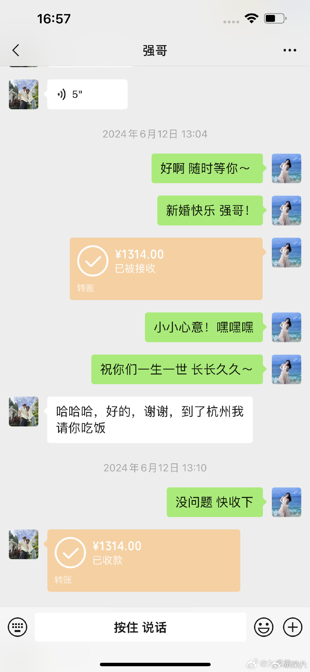 九成美曾给田栩宁兄弟随份子九成美曾给田栩宁兄弟随份子钱 九成美曾给田栩宁兄弟随份