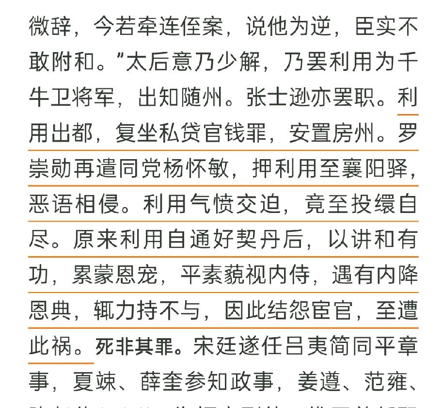 人活一辈子，位置越高，越要懂得约束和教育好自己的儿女，别让他们一时冲动的炫富或者